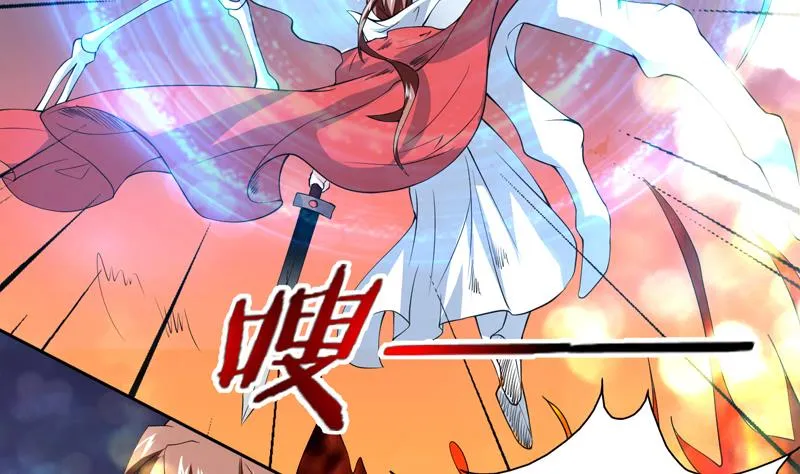 第77话 你竟敢如此 第30页