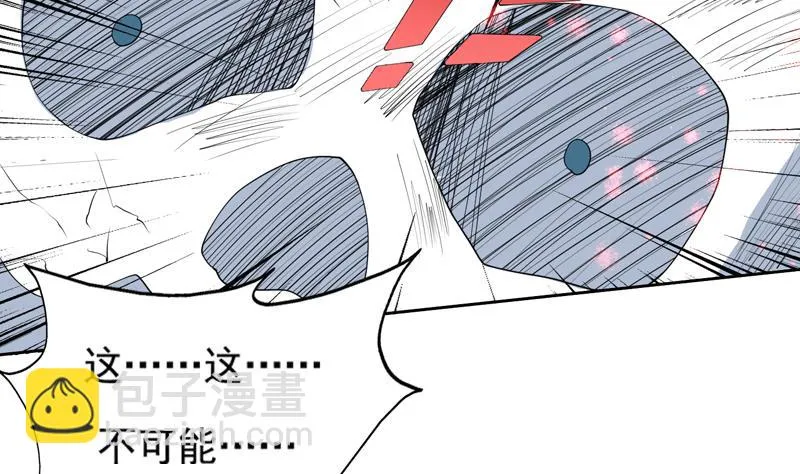 第77话 你竟敢如此 第35页