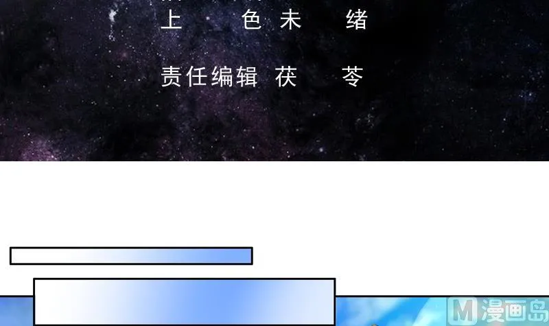 第78话 不会让你为难 第3页