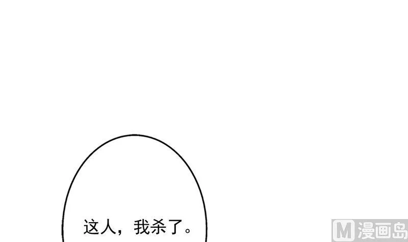 第78话 不会让你为难 第12页