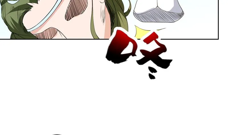 第78话 不会让你为难 第14页