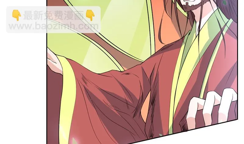 第78话 不会让你为难 第31页