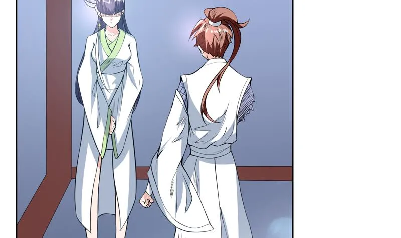 第79话 不想做单身狗 第4页