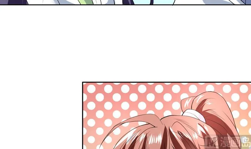 第79话 不想做单身狗 第12页