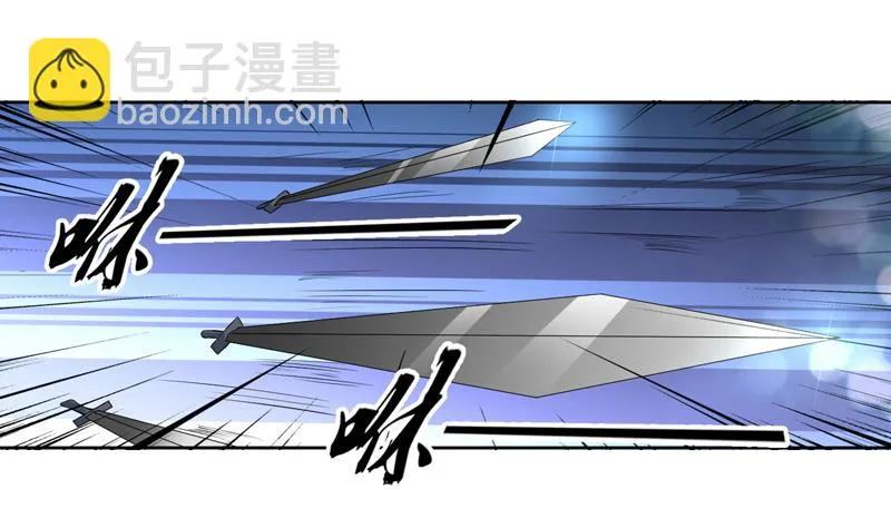 第79话 不想做单身狗 第22页