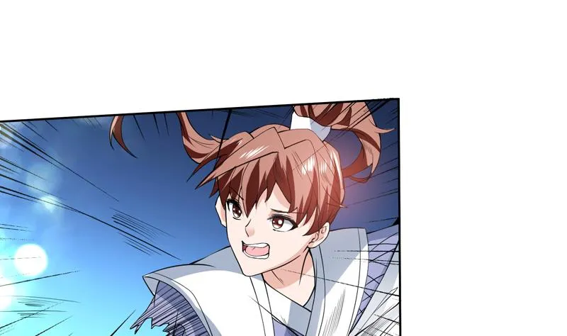 第79话 不想做单身狗 第23页