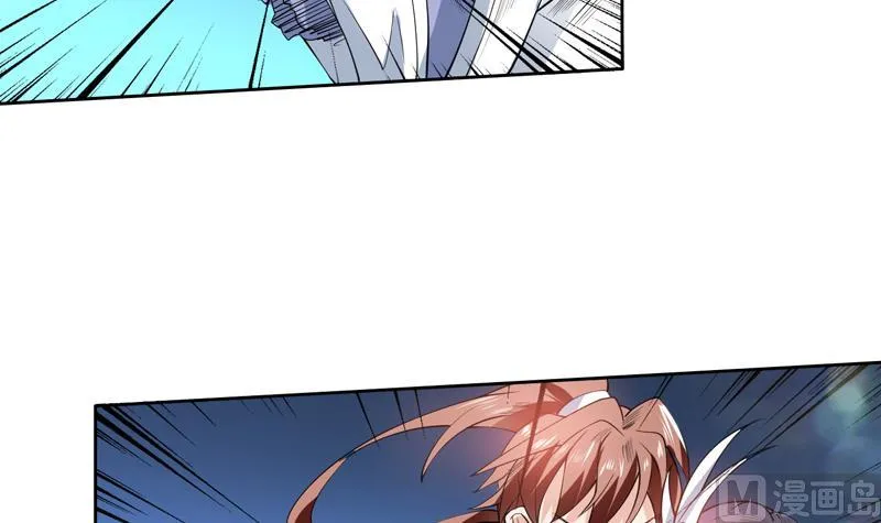 第79话 不想做单身狗 第24页