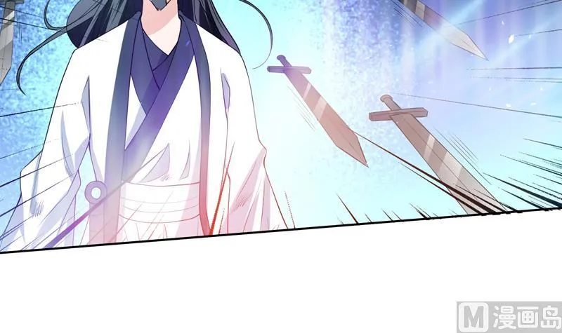 第79话 不想做单身狗 第33页