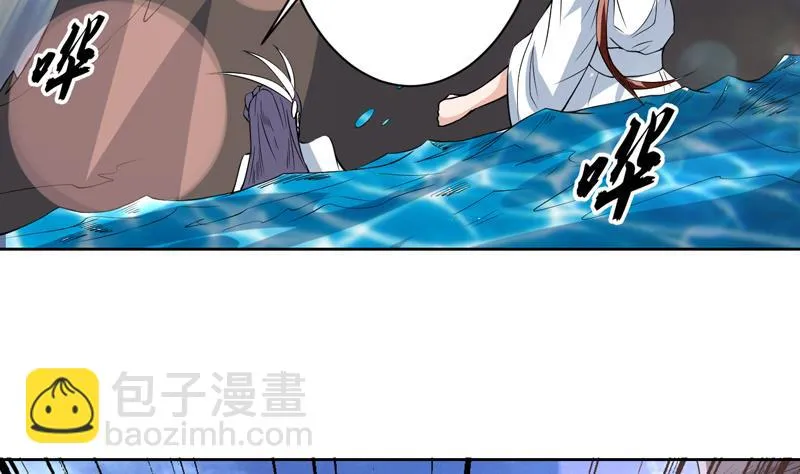 第80话 祸害师门的叛徒 第26页