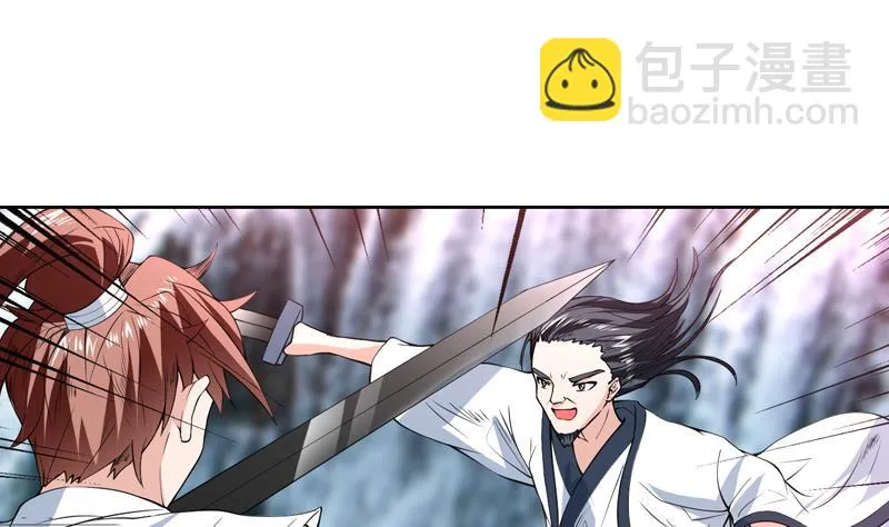 第81话 谁是剑下亡魂 第2页