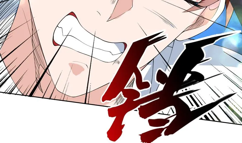 第81话 谁是剑下亡魂 第6页