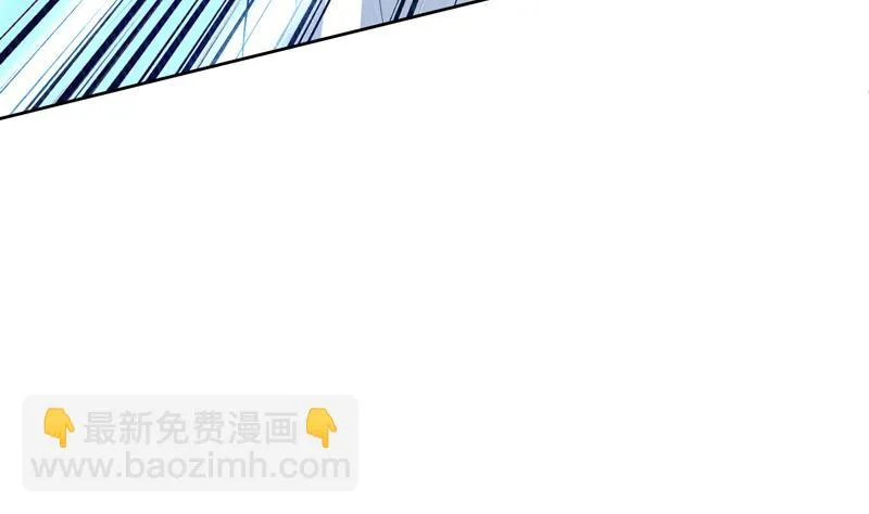 第81话 谁是剑下亡魂 第9页