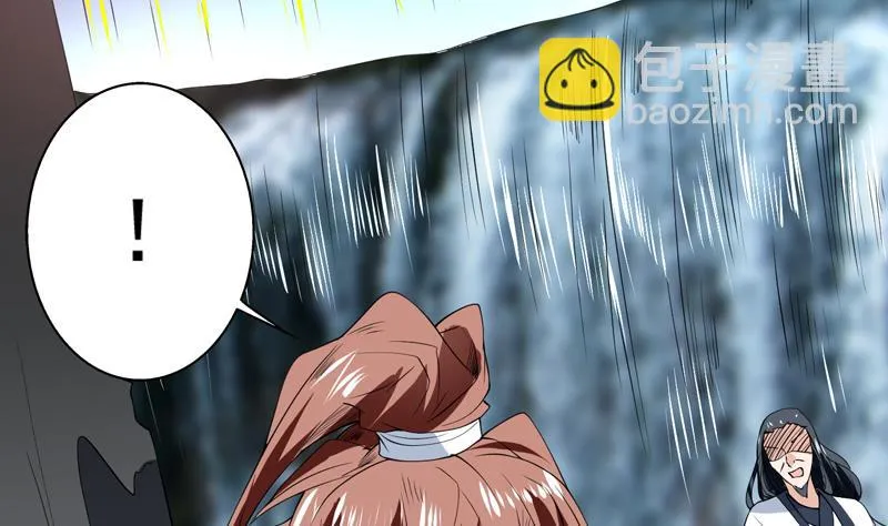 第81话 谁是剑下亡魂 第15页