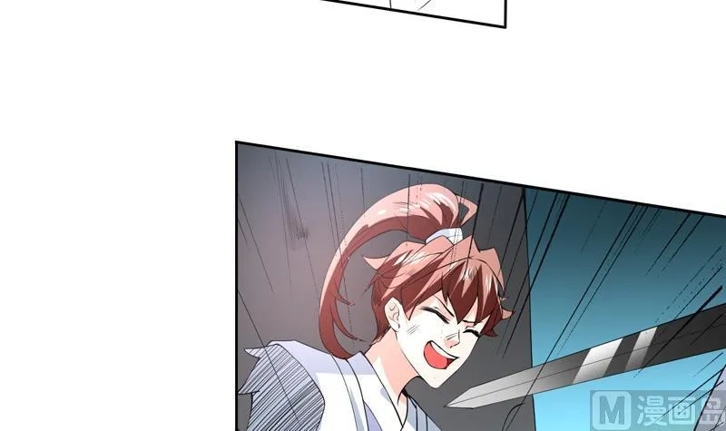 第81话 谁是剑下亡魂 第19页