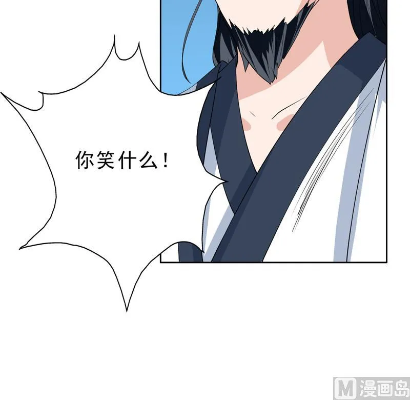 第81话 谁是剑下亡魂 第22页