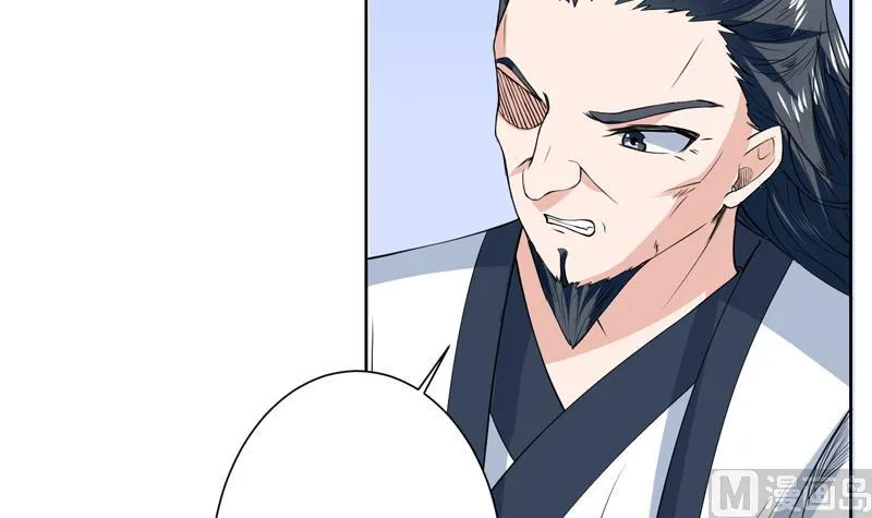 第81话 谁是剑下亡魂 第25页