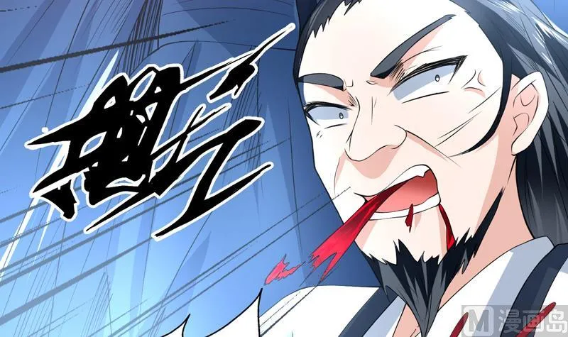 第81话 谁是剑下亡魂 第37页
