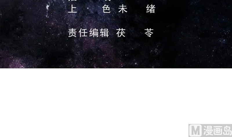 第82话 速战速决了 第3页