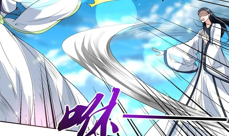 第82话 速战速决了 第5页