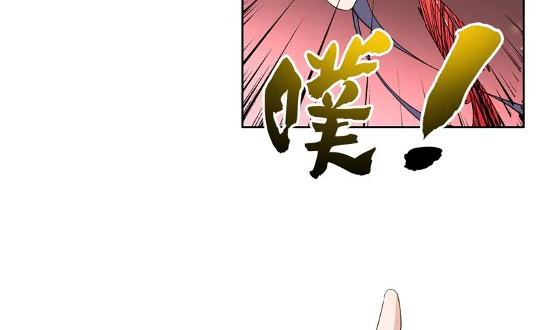 第82话 速战速决了 第8页