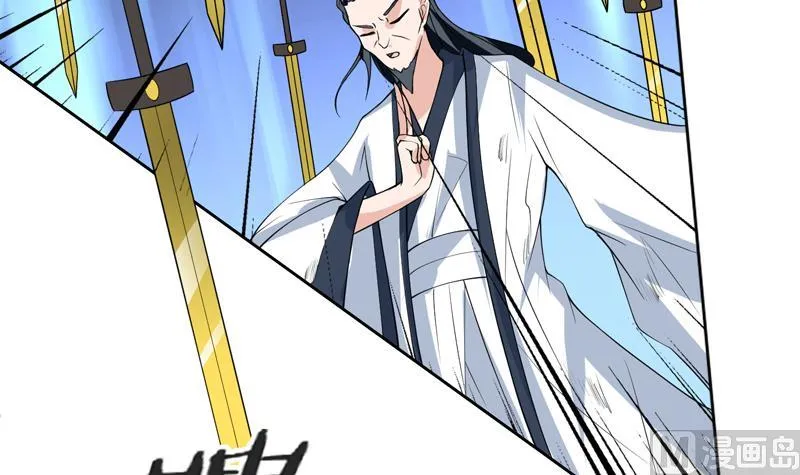 第82话 速战速决了 第18页