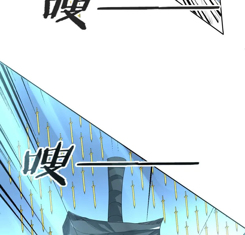 第82话 速战速决了 第19页