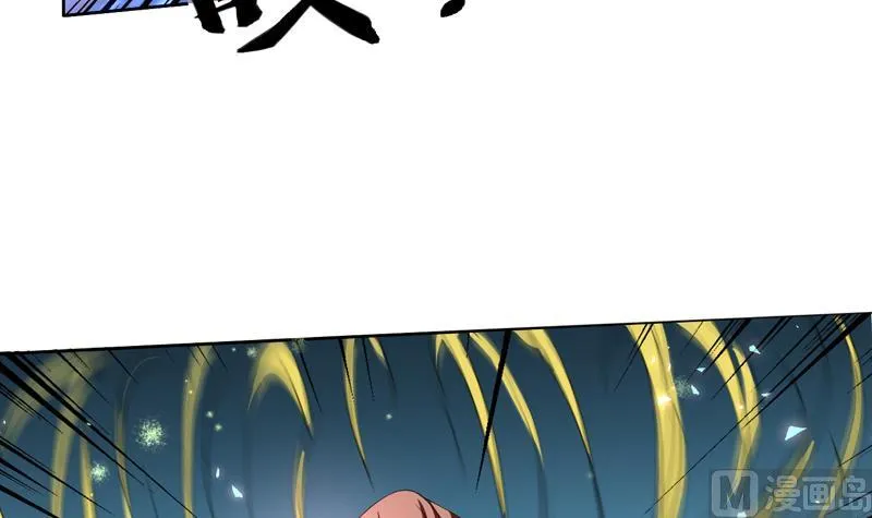 第82话 速战速决了 第27页