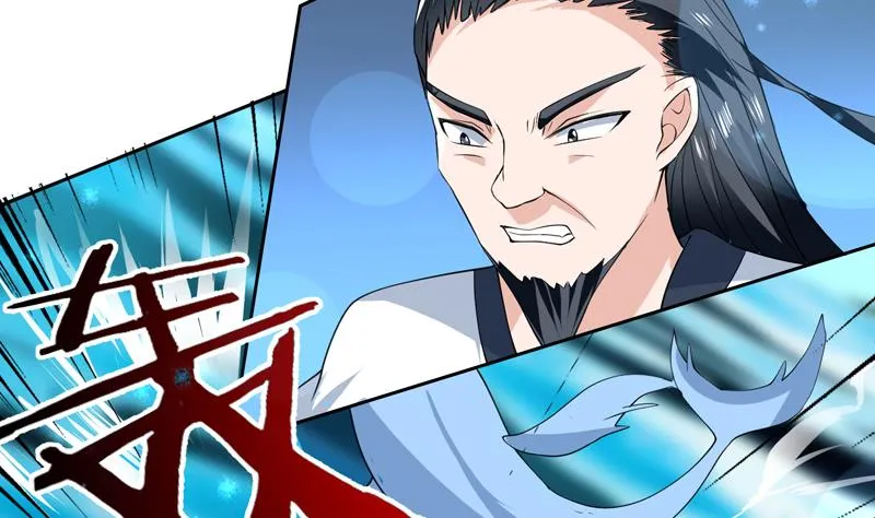 第82话 速战速决了 第34页