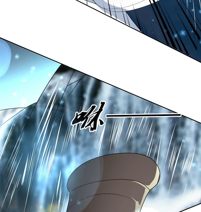 第82话 速战速决了 第37页