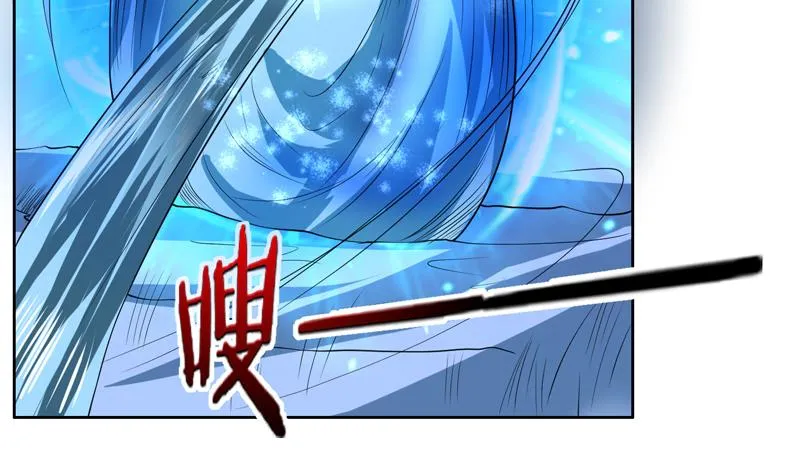 第83话 抱紧我，师姐！ 第5页