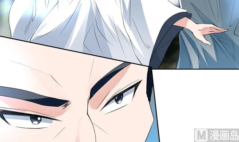 第83话 抱紧我，师姐！ 第12页