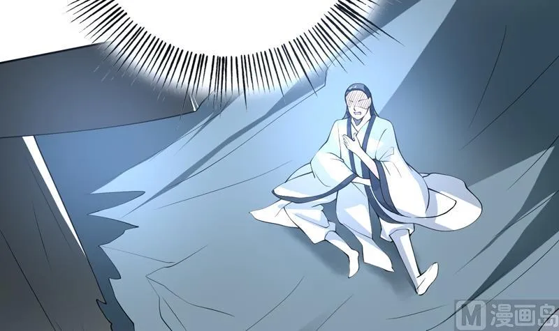 第83话 抱紧我，师姐！ 第15页