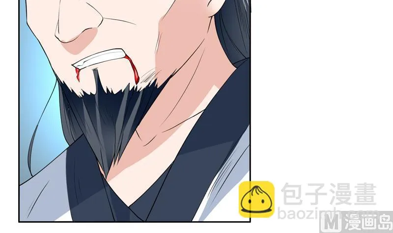 第83话 抱紧我，师姐！ 第18页