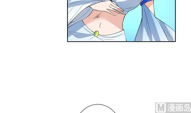 第83话 抱紧我，师姐！ 第21页