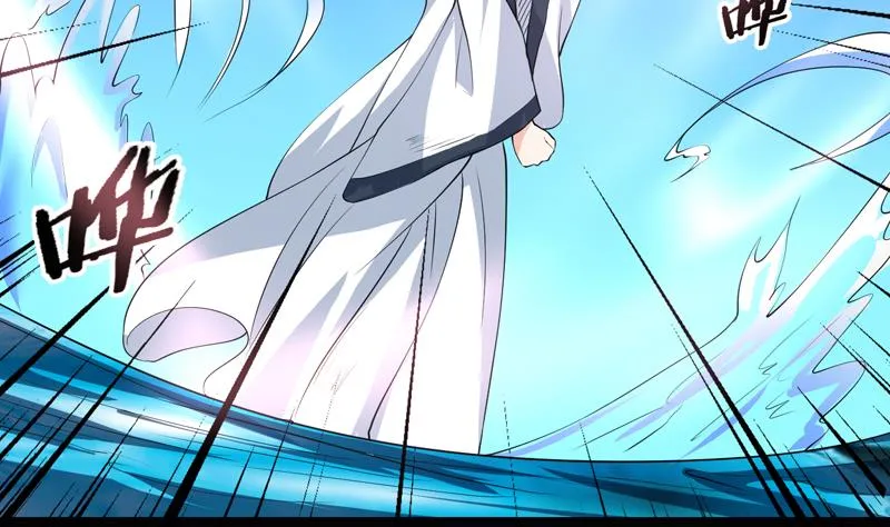 第83话 抱紧我，师姐！ 第28页