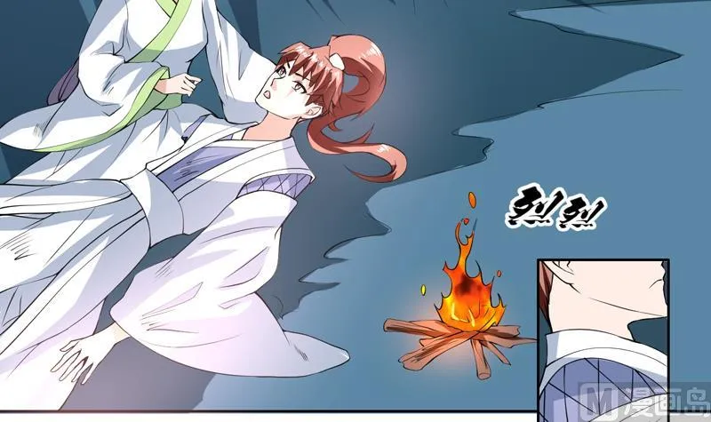 第83话 抱紧我，师姐！ 第42页
