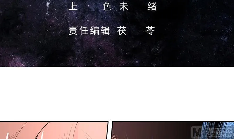 第84话 系统抽奖来了 第3页