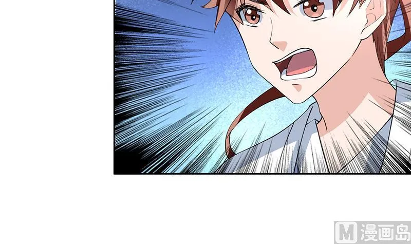 第84话 系统抽奖来了 第18页