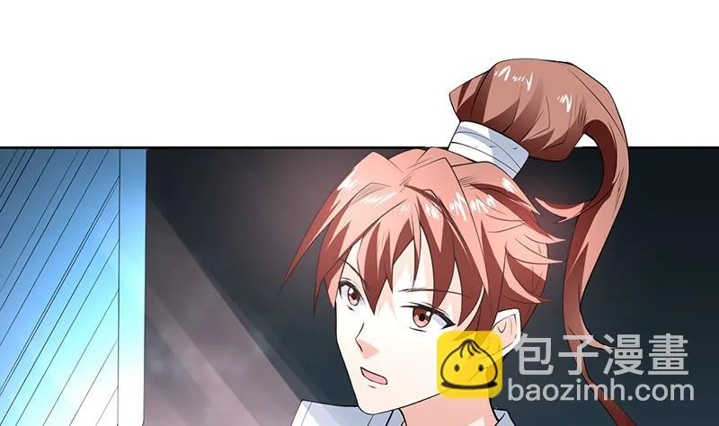 第84话 系统抽奖来了 第25页