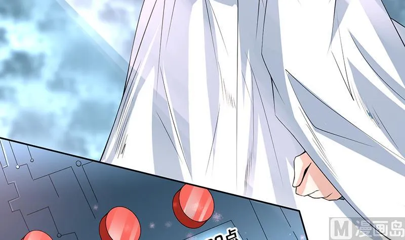 第84话 系统抽奖来了 第27页