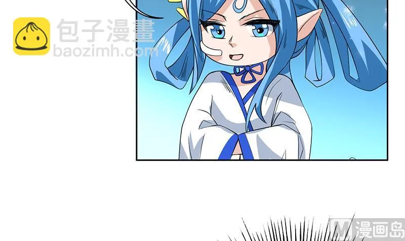 第84话 系统抽奖来了 第30页