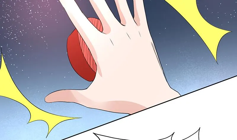 第84话 系统抽奖来了 第35页