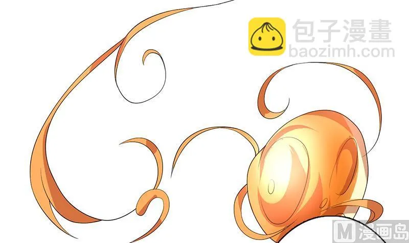 第84话 系统抽奖来了 第42页