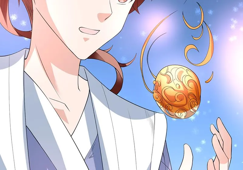 第84话 系统抽奖来了 第44页