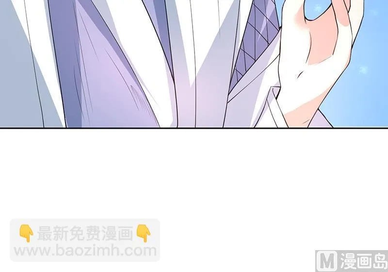 第84话 系统抽奖来了 第45页