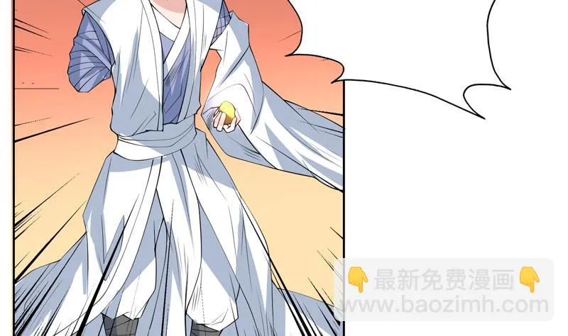 第85话 我中奖了 第3页