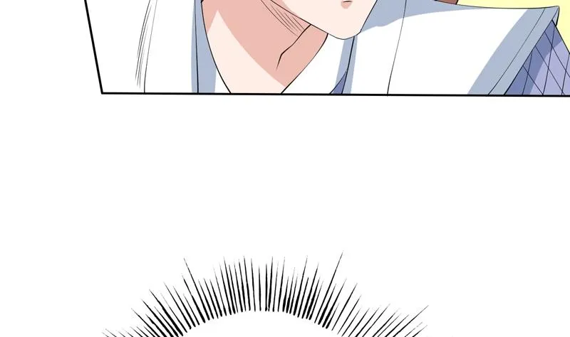 第85话 我中奖了 第20页