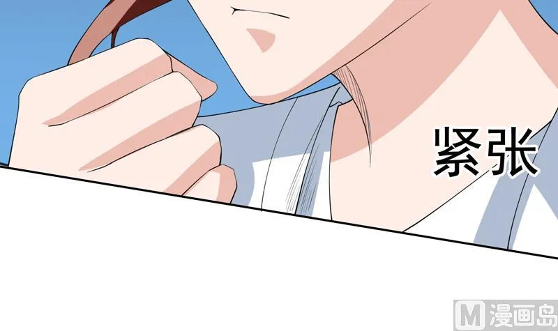 第85话 我中奖了 第28页