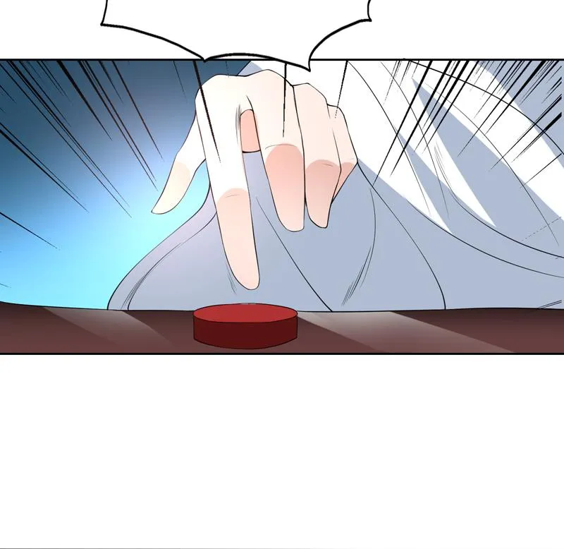 第85话 我中奖了 第41页