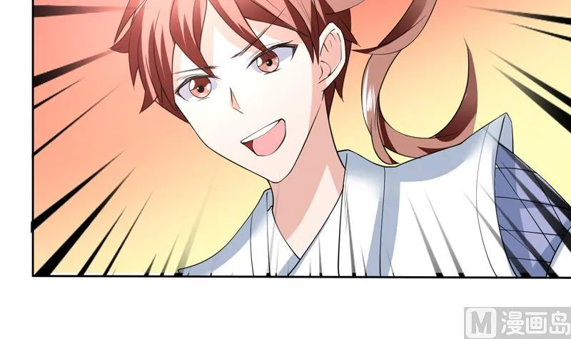 第86话 S级任务开始了 第6页